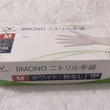 【1000枚】IIMONO 使い捨てニトリル手袋(SS/S/M/Lサイズ) ホワイト