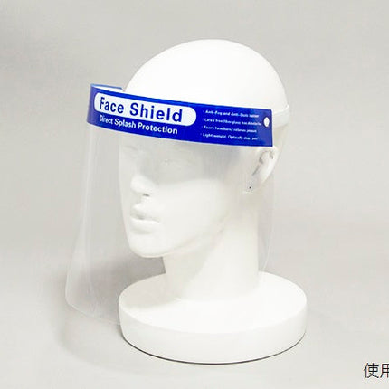 【100枚セット】フェイスシールド 飛沫防止 軽量 ブルー