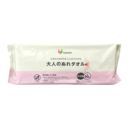 【70枚入りｘ30袋ｘ５ケース】　SaSaYell 大人のぬれタオル70枚　メーカー直送品