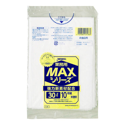 【10枚X120冊X5ケース】ジャパックス　ゴミ袋　30L　半透明　10枚