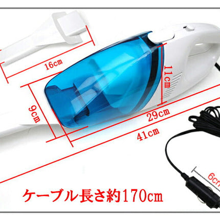 車用掃除機 車載用 ハンディクリーナー パワフル12V電源 細ノズル付き  愛車 カー用品 カークリーナー 小型 掃除機 カーシート 隙間 掃除