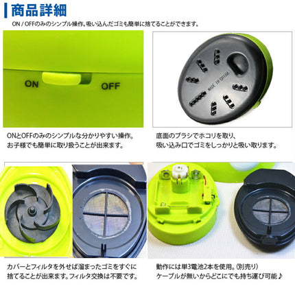 卓上クリーナー 卓上 ハンディ ミニ デスク クリーナー 消しゴムかす 食べこぼし ほこり 机 テーブル 勉強机 パソコン 小型 ミニ 掃除機 吸引力 かわいい 可愛い