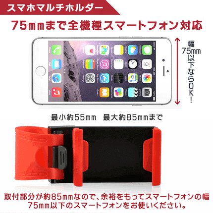 車載ホルダー ハンドル ゴム iPhone スマートフォン スマホホルダー 携帯ホルダー ステアリング ハンズフリー スマホスタンド 車グッズ　車載取付