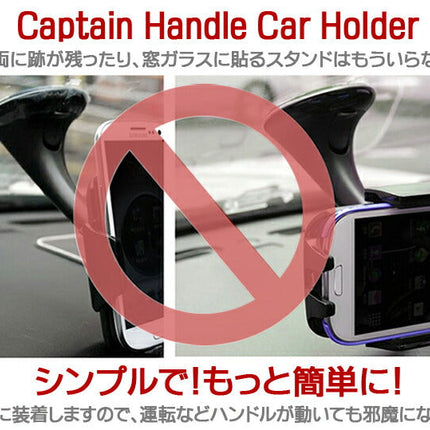 車載ホルダー ハンドル ゴム iPhone スマートフォン スマホホルダー 携帯ホルダー ステアリング ハンズフリー スマホスタンド 車グッズ　車載取付