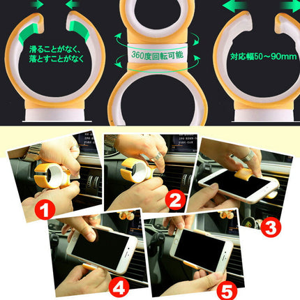 CCホルダー ハンドル エアコン 通風口取り付け 車載ハンドルスマホホルダー iPhone スマートフォン 自転車 車載ホルダー ステアリング ハンドル ハンズフリー 携帯 スマホ ホルダー スタンド 安全な素材 コンパクト 車グッズ 全機種対応 車載取付