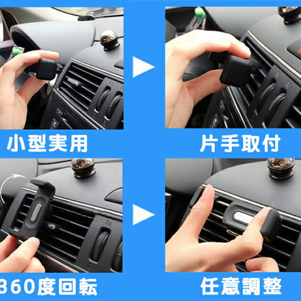 車載ホルダー エアコン ばね 送風口 吹き出し口 スマホホルダー はさむ 取り付け 360度回転 スマートフォン カー用品 スマホスタンド エアーベント iPhone Plus Google Nexus 6 5 4 Samsung Galaxy S7 edge S6 S5 S4 Xperia X performance Xperia Z5 Premium