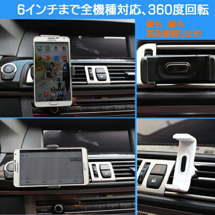 車載ホルダー エアコン ばね 送風口 吹き出し口 スマホホルダー はさむ 取り付け 360度回転 スマートフォン カー用品 スマホスタンド エアーベント iPhone Plus Google Nexus 6 5 4 Samsung Galaxy S7 edge S6 S5 S4 Xperia X performance Xperia Z5 Premium