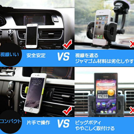 車載ホルダー エアコン ばね 送風口 吹き出し口 スマホホルダー はさむ 取り付け 360度回転 スマートフォン カー用品 スマホスタンド エアーベント iPhone Plus Google Nexus 6 5 4 Samsung Galaxy S7 edge S6 S5 S4 Xperia X performance Xperia Z5 Premium