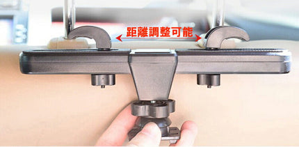 後部座席用 タブレット ホルダー タブレットPC アクセサリー スタンド 車載ホルダー 車 車載 車載用 ipad テレビ DVD 車用品 カー用品 カーアクセサリー 用品 車内 自動車 iphone スマホ