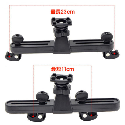 後部座席用 タブレット ホルダー タブレットPC アクセサリー スタンド 車載ホルダー 車 車載 車載用 ipad テレビ DVD 車用品 カー用品 カーアクセサリー 用品 車内 自動車 iphone スマホ