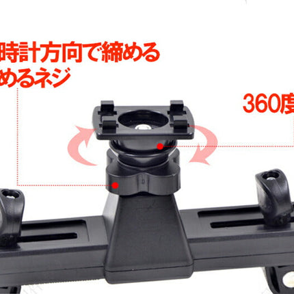 後部座席用 タブレット ホルダー タブレットPC アクセサリー スタンド 車載ホルダー 車 車載 車載用 ipad テレビ DVD 車用品 カー用品 カーアクセサリー 用品 車内 自動車 iphone スマホ