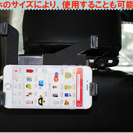 後部座席用 タブレット ホルダー タブレットPC アクセサリー スタンド 車載ホルダー 車 車載 車載用 ipad テレビ DVD 車用品 カー用品 カーアクセサリー 用品 車内 自動車 iphone スマホ
