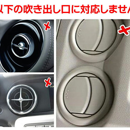 吹き出し口 タブレット ホルダー  取り付け式 タブレットPC アクセサリー スタンド 車載ホルダー 車 車載用 エアコン ipad テレビ DVD 車用品 カー用品 カーアクセサリー 用品 車内 自動車 iphone スマホ