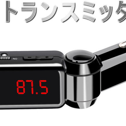 電波法適合品 一年保証 FMトランスミッター Bluetooth ブルートゥース 無線 ワイヤレス式 シガーソケット USB充電2ポート iPhone スマホ充電 全機種対応  iPhone6s iPhone6sPlus アイフォン FM transmitter 電話 車載 ハンズフリー 音楽再生 日本語説明書