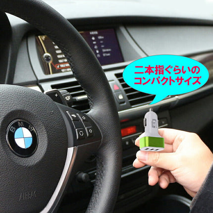 3ポートUSB同時充電 カーチャージャー 急速充電器 5色　3 Port USB Car Charger 車載充電アダプタ 2.1A + 1.0A + 1.0A 出力