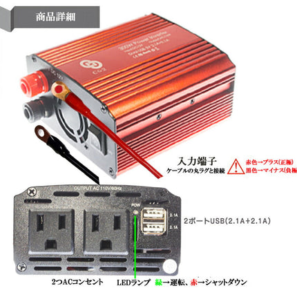 カーインバーター 定格300W 最大出力600W シガーソケット充電器 カーアダプター カーチャージャー 12V車対応 DC12VをAC100V-110Vに変換 車載コンセント USB 2.1A 2ポート付き   DC充電器 防災用品 グッズ パワーサプライ inverter