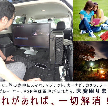 カーインバーター 定格300W 最大出力600W シガーソケット充電器 カーアダプター カーチャージャー 12V車対応 DC12VをAC100V-110Vに変換 車載コンセント USB 2.1A 2ポート付き   DC充電器 防災用品 グッズ パワーサプライ inverter