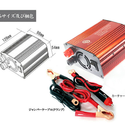 カーインバーター 300W　シガーソケット充電器 カーアダプター カーチャージャー 12V車対応 DC12VをAC100V-110Vに変換 車載コンセント USB 2.1A 2ポート付き 瞬間最大出力600W  DC充電器 防災用品 グッズ パワーサプライ inverter
