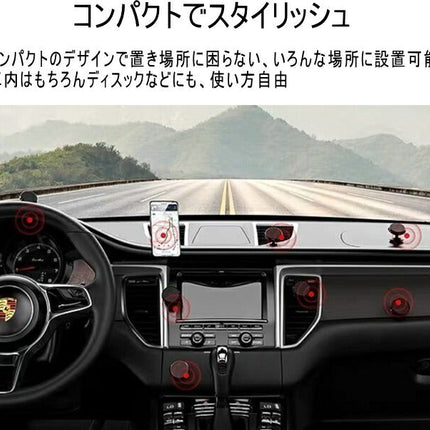 マグネット車載ホルダー  スマホホルダー 車載用 スマホスタンド 車 スマホホルダー 携帯スタンド スマートフォンホルダー 車載 スマホホルダー 車 スマホ ホルダー 携帯ホルダー 車 スマートフォン スマホ 車載ホルダー iphone