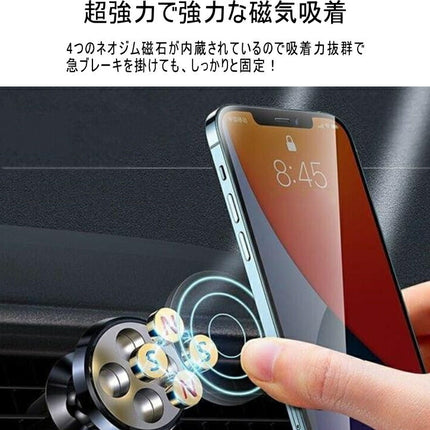 マグネット車載ホルダー  スマホホルダー 車載用 スマホスタンド 車 スマホホルダー 携帯スタンド スマートフォンホルダー 車載 スマホホルダー 車 スマホ ホルダー 携帯ホルダー 車 スマートフォン スマホ 車載ホルダー iphone