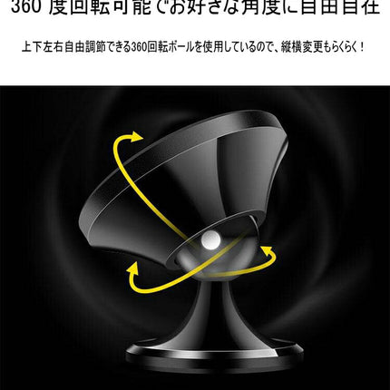 マグネット車載ホルダー  スマホホルダー 車載用 スマホスタンド 車 スマホホルダー 携帯スタンド スマートフォンホルダー 車載 スマホホルダー 車 スマホ ホルダー 携帯ホルダー 車 スマートフォン スマホ 車載ホルダー iphone