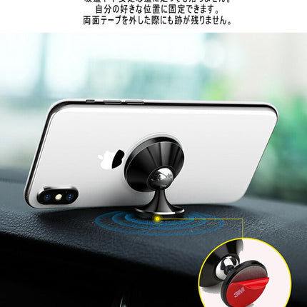 マグネット車載ホルダー  スマホホルダー 車載用 スマホスタンド 車 スマホホルダー 携帯スタンド スマートフォンホルダー 車載 スマホホルダー 車 スマホ ホルダー 携帯ホルダー 車 スマートフォン スマホ 車載ホルダー iphone