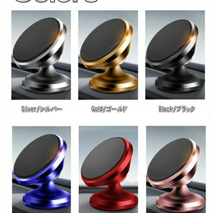 マグネット車載ホルダー  スマホホルダー 車載用 スマホスタンド 車 スマホホルダー 携帯スタンド スマートフォンホルダー 車載 スマホホルダー 車 スマホ ホルダー 携帯ホルダー 車 スマートフォン スマホ 車載ホルダー iphone