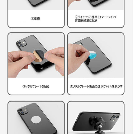 マグネット車載ホルダー  スマホホルダー 車載用 スマホスタンド 車 スマホホルダー 携帯スタンド スマートフォンホルダー 車載 スマホホルダー 車 スマホ ホルダー 携帯ホルダー 車 スマートフォン スマホ 車載ホルダー iphone