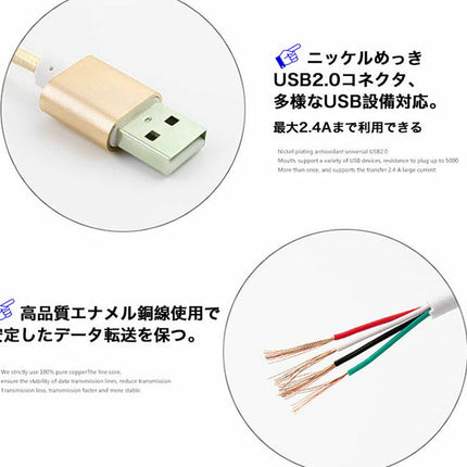スマートフォン スマホ USBケーブル iPhone Android両用 兼用 急速充電 データ転送Apple MicroUSB充電ケーブル ナイロン 過充電防ぐ 2way IOS対応 2.4A MFI認証 断線防止 ストロングタイプ