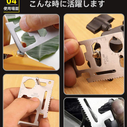 カードナイフ カードタイプ 万能ツール サバイバルツール ツールセット 12IN1 ナイフ/スパナ ノコギリ マルチ PUポーチ 収納ケース ステンレス