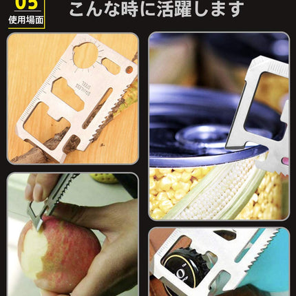 カードナイフ カードタイプ 万能ツール サバイバルツール ツールセット 12IN1 ナイフ/スパナ ノコギリ マルチ PUポーチ 収納ケース ステンレス