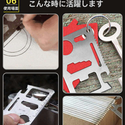 カードナイフ カードタイプ 万能ツール サバイバルツール ツールセット 12IN1 ナイフ/スパナ ノコギリ マルチ PUポーチ 収納ケース ステンレス