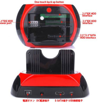 オールインワン　Clone クローンHDDスタンド　IDEデュアルハードディスクドッキングステーション SD/microSD/CF/XD/MSカードリーダー USB x 2付き