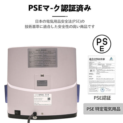 アップグレード版 新500円対応 正確率99.9％ 高精度 高速コインカウンター コインソーター 硬貨カウンター 硬貨計数機  コイン計数機 COIN COUNTER マネーカウンター 日本硬貨選別計数機  日本語表記 簡単操作 高速計数 異物検出 精密大容量 故障診断 日本語説明書