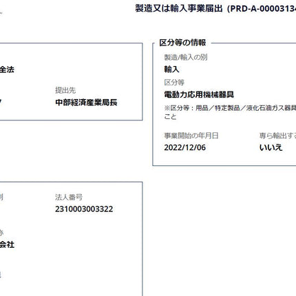 アップグレード版 新500円対応 正確率99.9％ 高精度 高速コインカウンター コインソーター 硬貨カウンター 硬貨計数機  コイン計数機 COIN COUNTER マネーカウンター 日本硬貨選別計数機  日本語表記 簡単操作 高速計数 異物検出 精密大容量 故障診断 日本語説明書