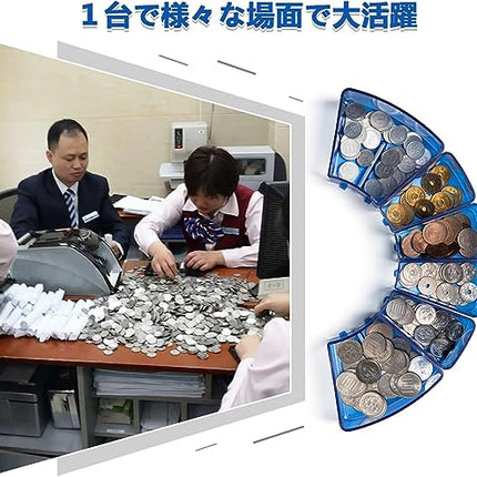 アップグレード版 新500円対応 正確率99.9％ 高精度 高速コインカウンター コインソーター 硬貨カウンター 硬貨計数機  コイン計数機 COIN COUNTER マネーカウンター 日本硬貨選別計数機  日本語表記 簡単操作 高速計数 異物検出 精密大容量 故障診断 日本語説明書