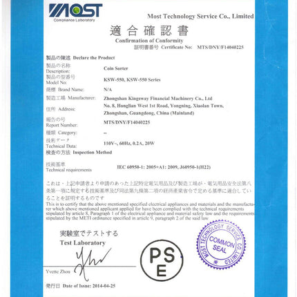 正規品一年保証★PSE認証★高速コインカウンター ★日本語説明書付 硬貨計数機 COIN COUNTER　マネーカウンター　コインソーター　硬貨カウンター自動計算コインカウンター★日本国内正規代理店