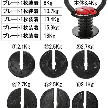 ケトルベル  Kettlebell 可変式 ダンベル DUMBBELL 3.4Kg〜18Kg 筋トレ 有酸素運動 重さ調節可能 在宅トレーニング 家トレ 滑りにくい シェイプアップ マルチジム ウェイトトレーニング フィットネス エクササイズ ダイエット ストレッチ 腹筋 背筋