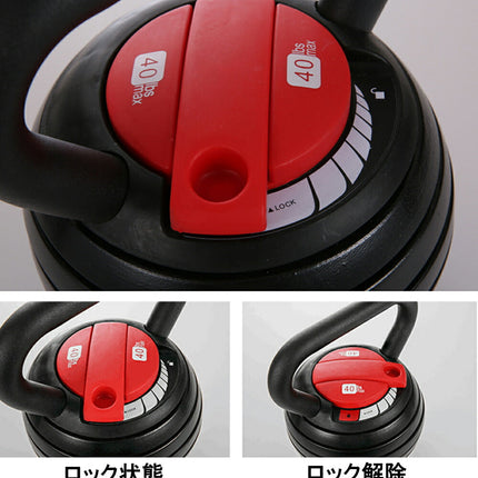 ケトルベル  Kettlebell 可変式 ダンベル DUMBBELL 3.4Kg〜18Kg 筋トレ 有酸素運動 重さ調節可能 在宅トレーニング 家トレ 滑りにくい シェイプアップ マルチジム ウェイトトレーニング フィットネス エクササイズ ダイエット ストレッチ 腹筋 背筋