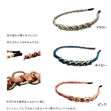 訳あり★細身　編みシュシュカチューシャ/結婚式、パーティー ヘアアクセサリー　ヘアバンド