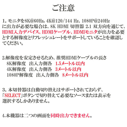 【4K120Hz・8K60Hz グレードアップ版】 HDMI切替器 hdmi セレクター 切替 分配器 1入力2出力 / 2入力1出力 手動切替 電源不要 HDCP2.3 PS5/PS4/PS3/Nintendo Switch/Xbox/DVDプレーヤーなど対応 HDMI 分配器