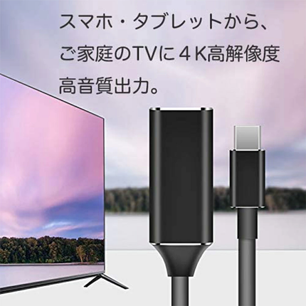 typec hdmi 変換ケーブル アダプタ usb type-c hdmiケーブル 変換アダプター typec hdmi変換 [ 4K 30Hz 高解像度 11.5cm ]   コンパクトでハイパフォーマンス