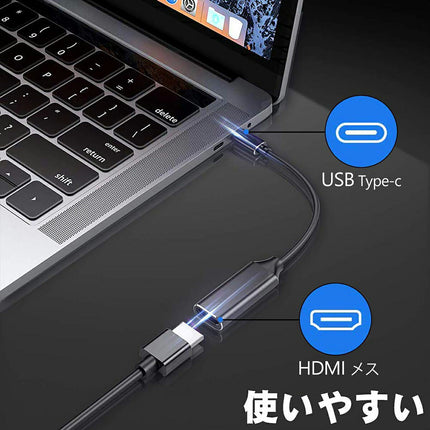 typec hdmi 変換ケーブル アダプタ usb type-c hdmiケーブル 変換アダプター typec hdmi変換 [ 4K 30Hz 高解像度 11.5cm ]   コンパクトでハイパフォーマンス