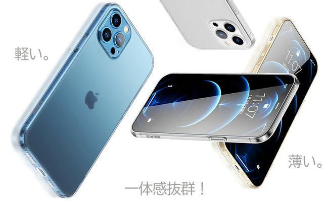 iphone13 ケース 13pro 13mini 13promax iphone12 12pro 12mini ケース カバー クリア 半透明 耐衝撃 薄型 ケース アイフォン 12 ストラップホール付き ワイヤレス充電対応 シンプル 軽量 指紋防止 擦り傷防止 レンズ保護