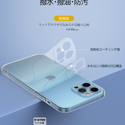 iphone13 ケース 13pro 13mini 13promax iphone12 12pro 12mini ケース カバー クリア 半透明 耐衝撃 薄型 ケース アイフォン 12 ストラップホール付き ワイヤレス充電対応 シンプル 軽量 指紋防止 擦り傷防止 レンズ保護