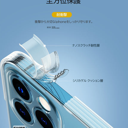 iphone13 ケース 13pro 13mini 13promax iphone12 12pro 12mini ケース カバー クリア 半透明 耐衝撃 薄型 ケース アイフォン 12 ストラップホール付き ワイヤレス充電対応 シンプル 軽量 指紋防止 擦り傷防止 レンズ保護