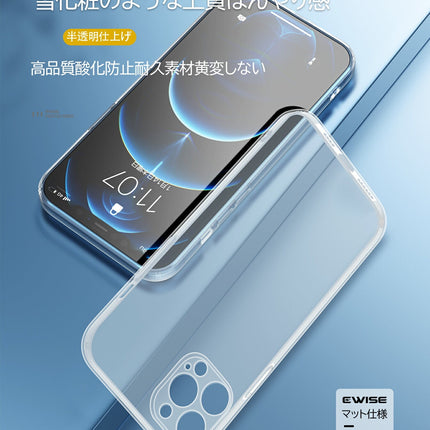 iphone13 ケース 13pro 13mini 13promax iphone12 12pro 12mini ケース カバー クリア 半透明 耐衝撃 薄型 ケース アイフォン 12 ストラップホール付き ワイヤレス充電対応 シンプル 軽量 指紋防止 擦り傷防止 レンズ保護