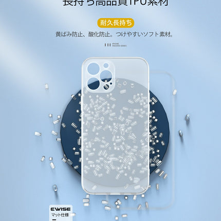 iphone13 ケース 13pro 13mini 13promax iphone12 12pro 12mini ケース カバー クリア 半透明 耐衝撃 薄型 ケース アイフォン 12 ストラップホール付き ワイヤレス充電対応 シンプル 軽量 指紋防止 擦り傷防止 レンズ保護