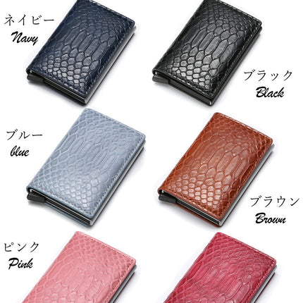 マイナンバーカード ケース カードケース 男女兼用 メンズ レディース カード入れ マネークリップ 付き 定期入れ 免許証入れ スキミング防止 アルミニウム PUレザー 三つ折り 薄型 大容量　EWISE