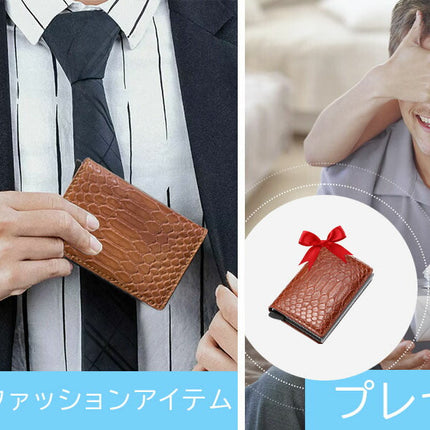 マイナンバーカード ケース カードケース 男女兼用 メンズ レディース カード入れ マネークリップ 付き 定期入れ 免許証入れ スキミング防止 アルミニウム PUレザー 三つ折り 薄型 大容量　EWISE